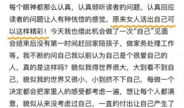 热点暴料 黑料风云小说在线阅读全文,揭秘网络小说背后的真实世界