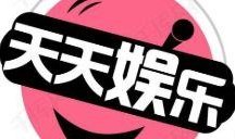 娱乐新闻名人 吃瓜爆料网八卦有理爆料,吃瓜爆料，网八卦有理深度解析