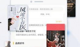 小说免费阅读,免费阅读小说中的奇幻之旅