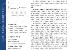 2025十大热点事件,2025年度十大热点事件深度解析