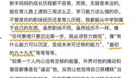 热点暴料 黑料风云小说在线阅读全文,揭秘网络小说背后的真实世界