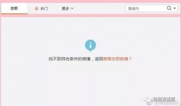 娱乐圈文 吃瓜爆料在线入口网址,吃瓜爆料，一键解锁在线入口