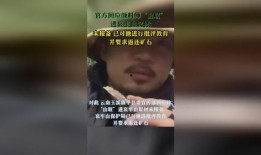 社会热点话题事件素材 社会热点事件视频,[事件名称]事件深度解析