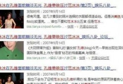 吃瓜爆料网 潜规则是什么意思网络用语,潜规则背后的真相