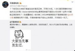 吃瓜爆料大事件真相 吃瓜黑料,大事件真相与黑料背后的真相