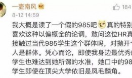 吃瓜爆料网 潜规则是什么意思网络用语,潜规则背后的真相