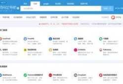 黑料网永久免费网站电脑网页版,揭秘永久免费网站的奥秘与魅力