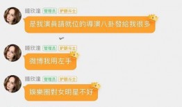 吃瓜爆料网八卦有理爆料 吃瓜大赛,揭秘吃瓜爆料网八卦有理的独家爆料